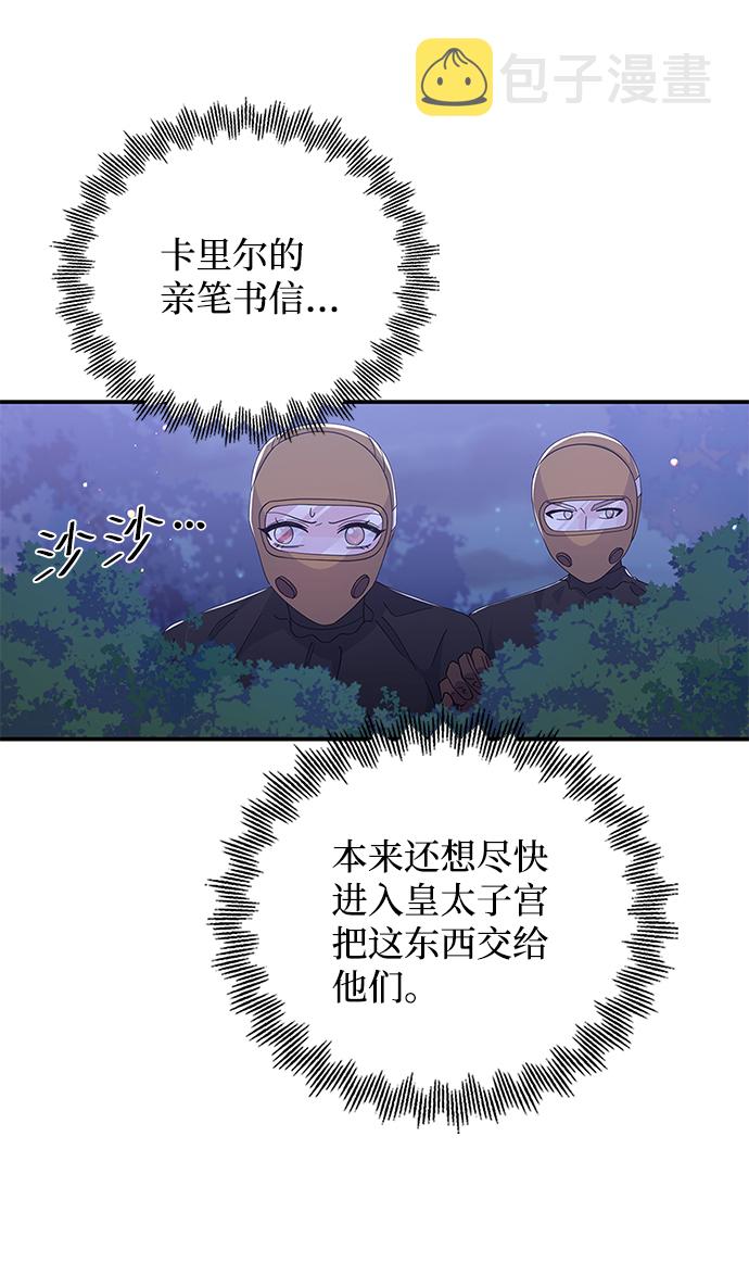 第81话56
