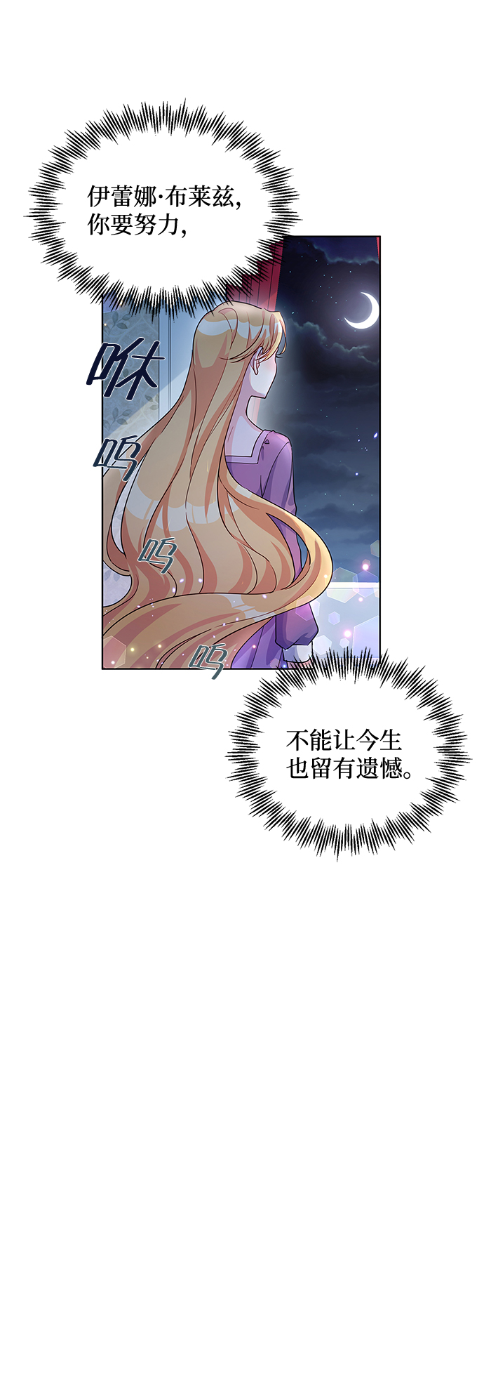 第16话47