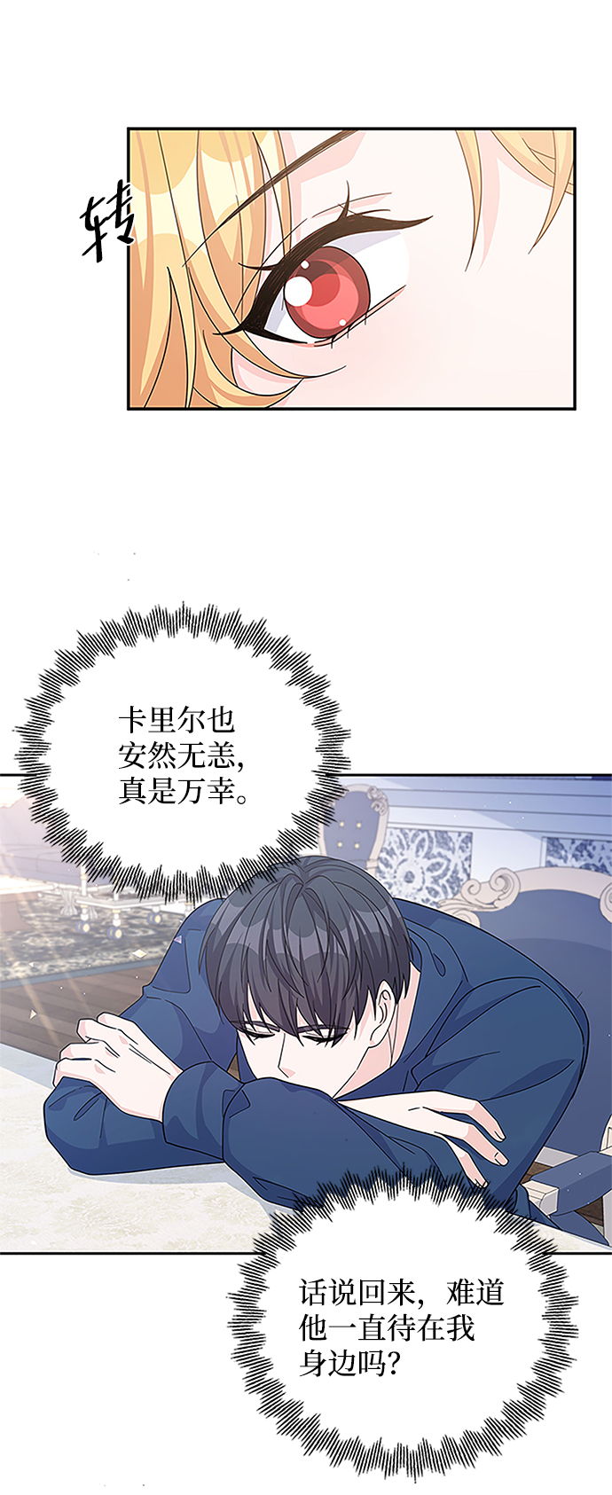 第59话25