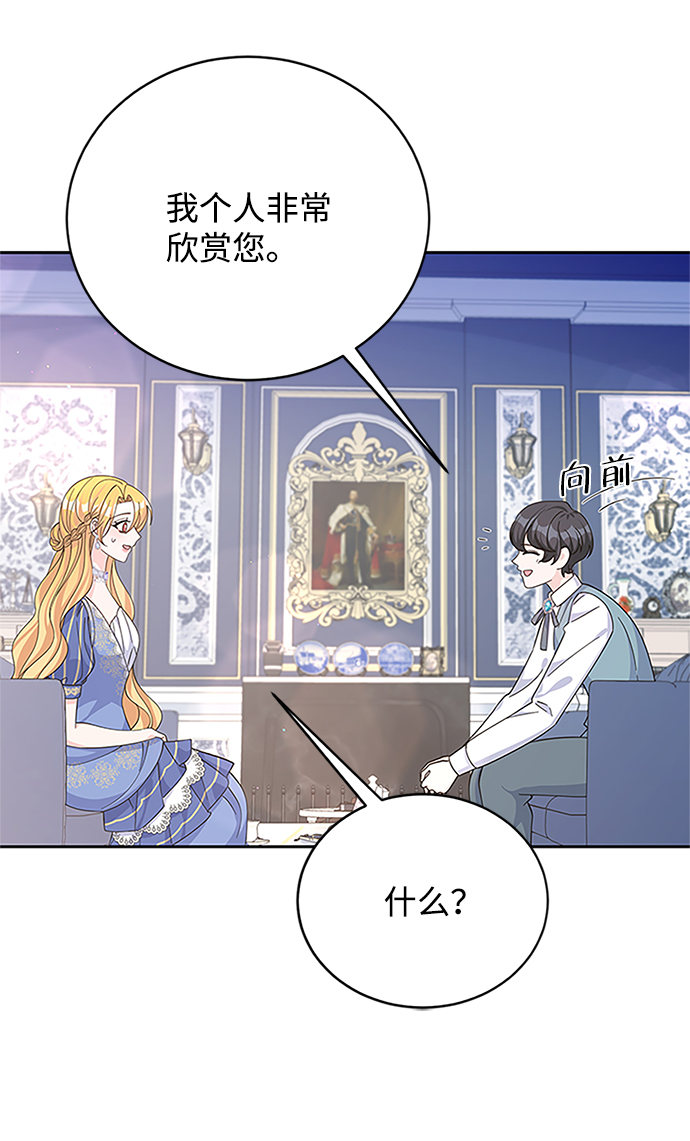 第64话5