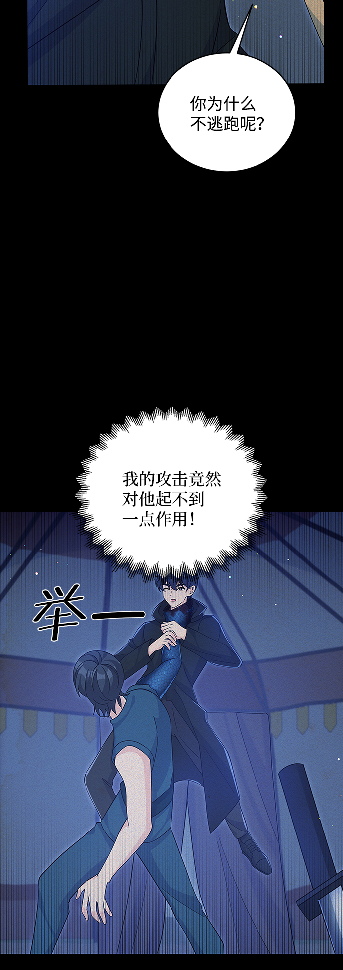 第65话37