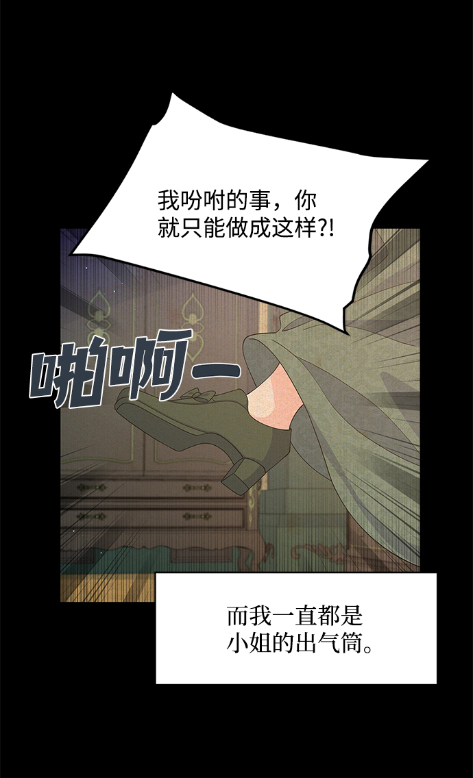 第65话7