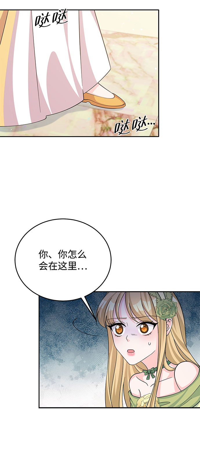 第54话16