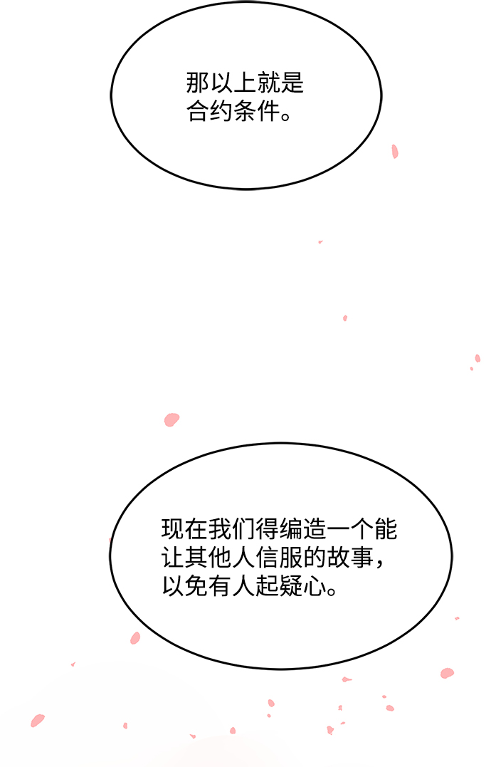 第7话22
