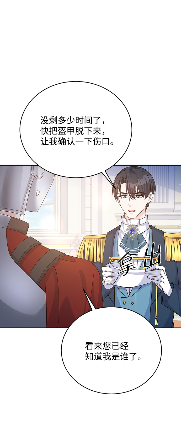 第68话63