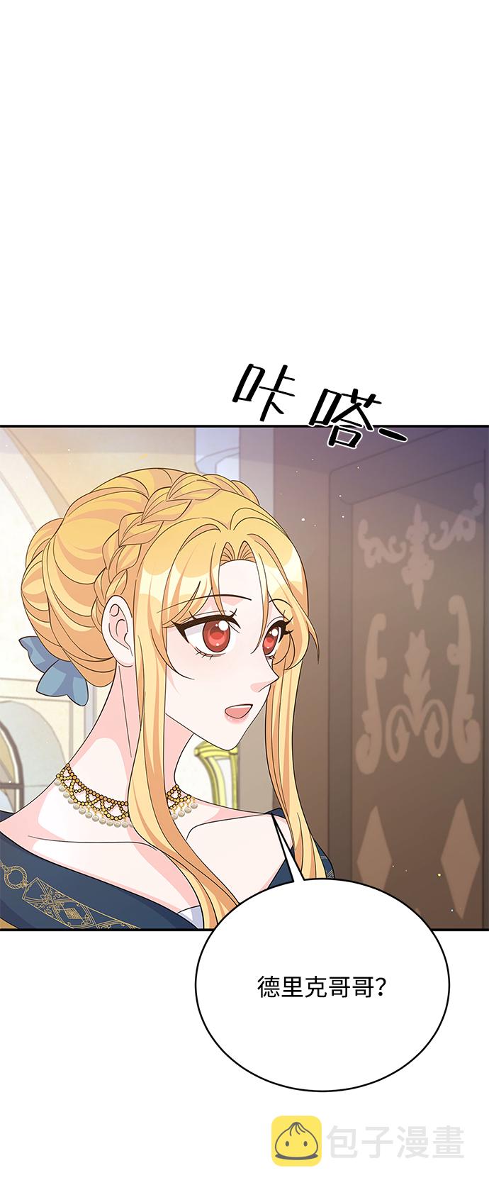 第68话4