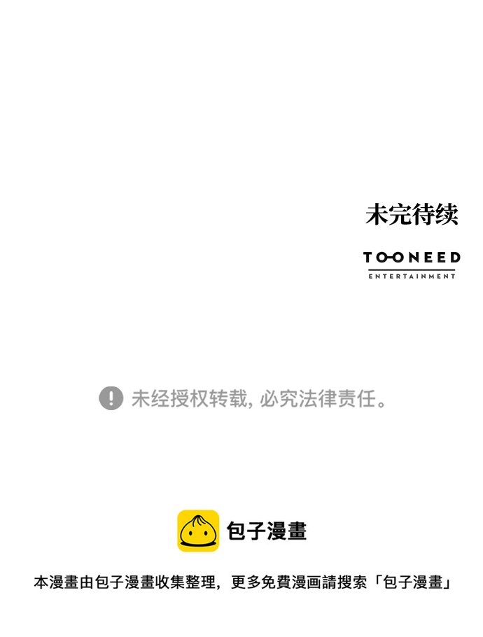 第82话88