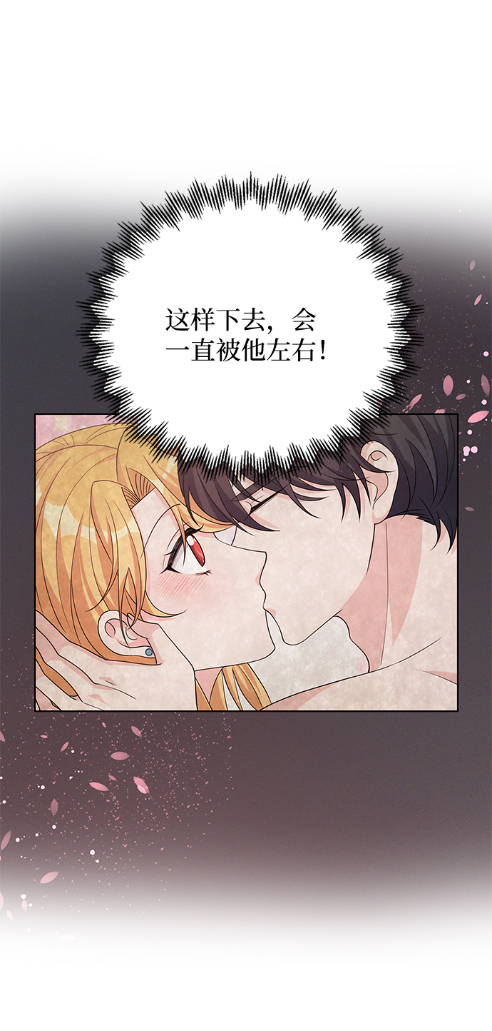 第43话3