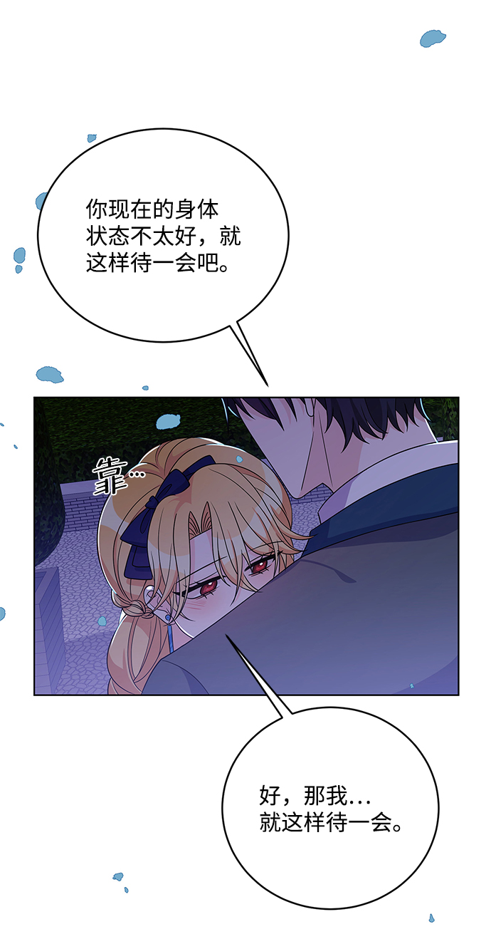 第36话21