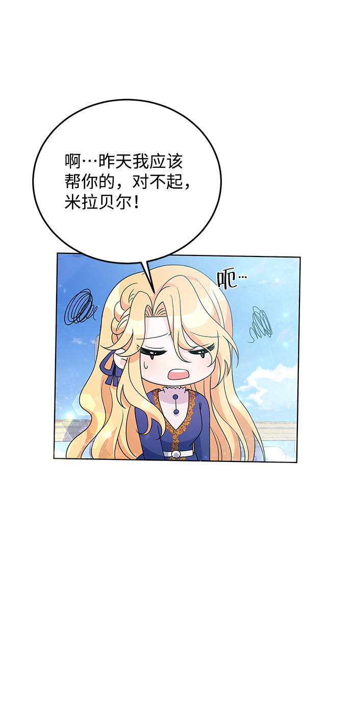 第29话77