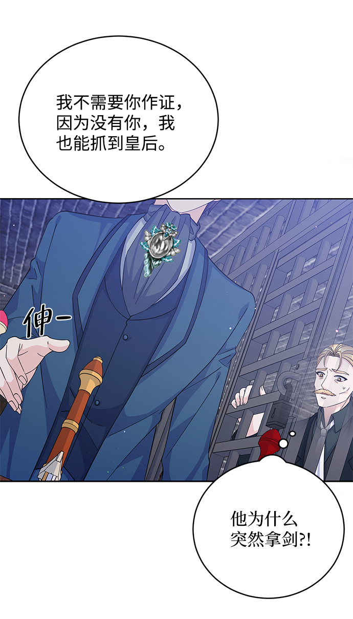 第61话32
