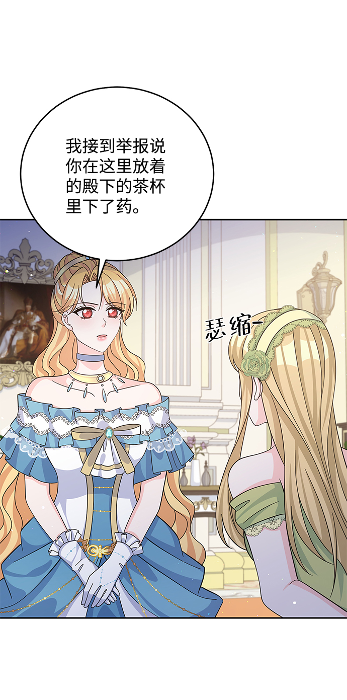 第54话9