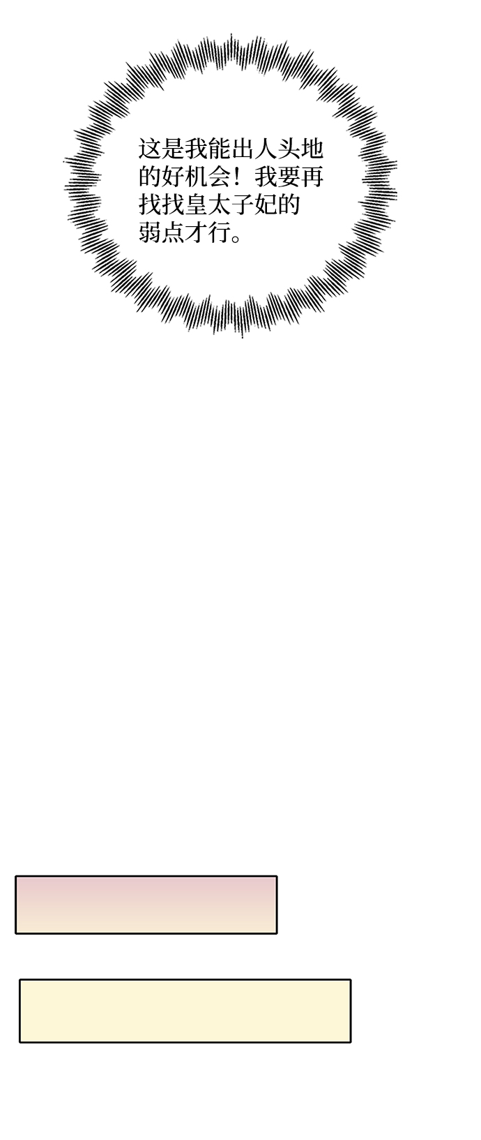 第69话49