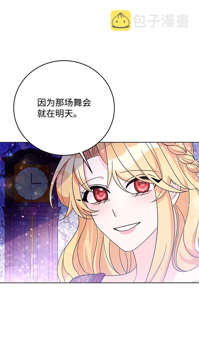 第35话12