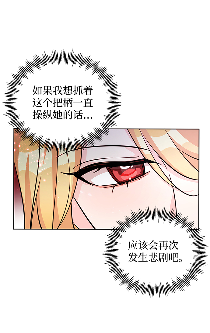 第20话18