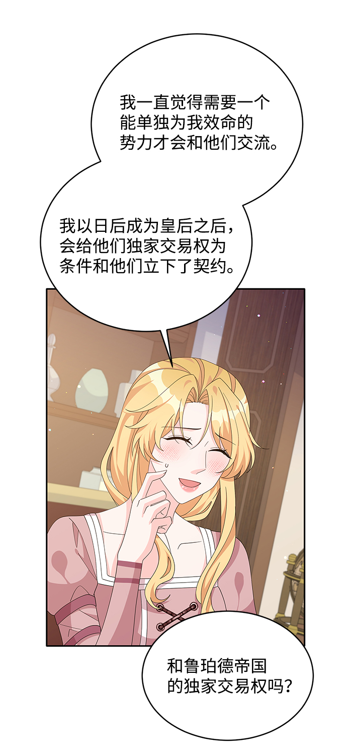 第79话3