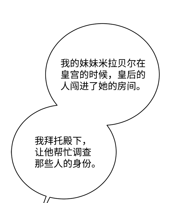 第32话78