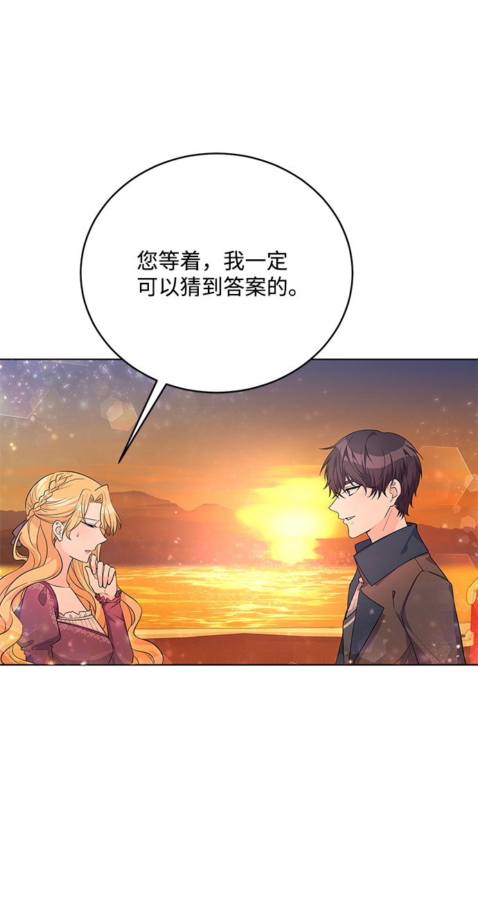 第34话58