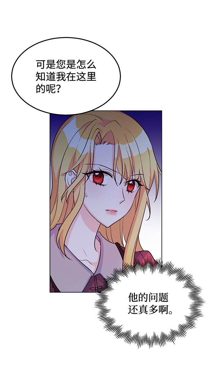 第9话39
