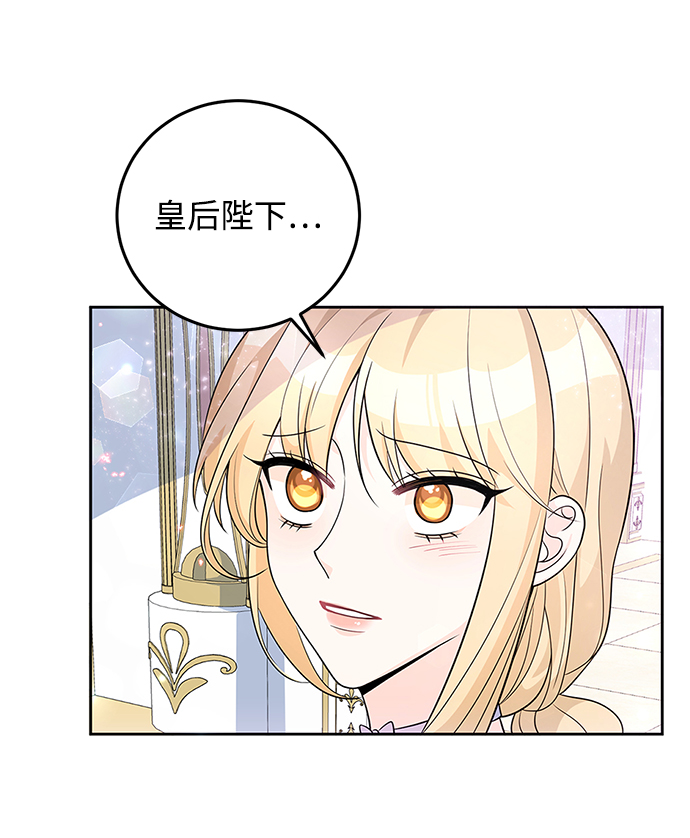 第26话56