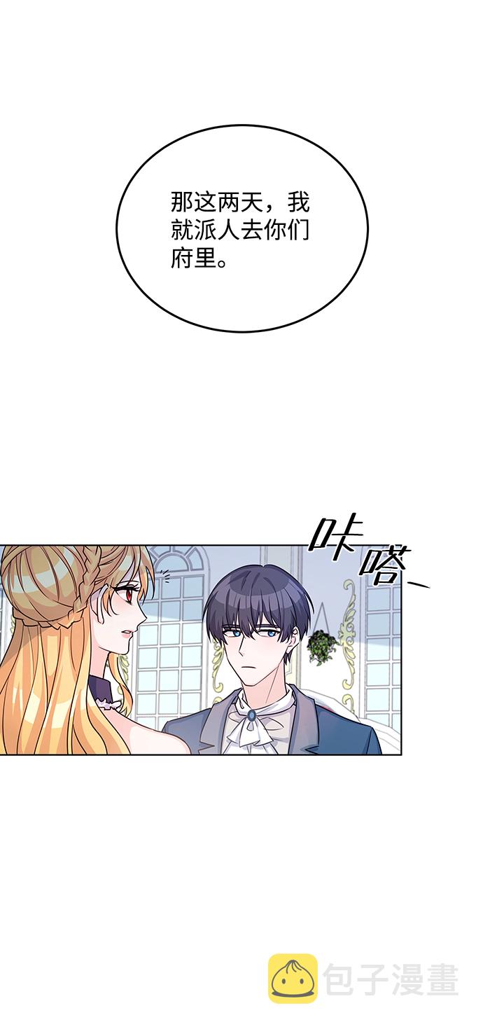 第13话35