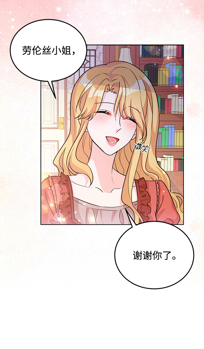 第19话59