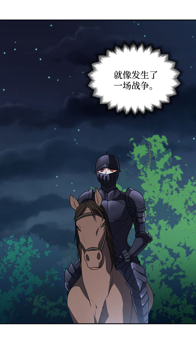 第2话28
