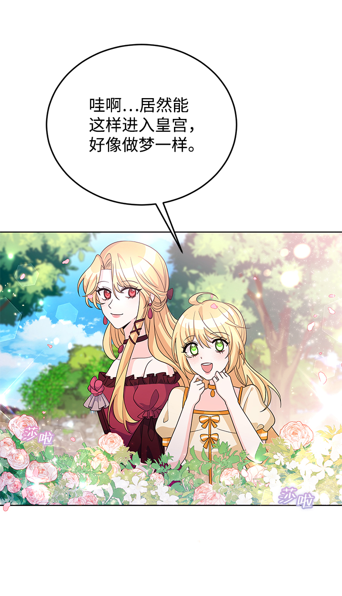 第24话51