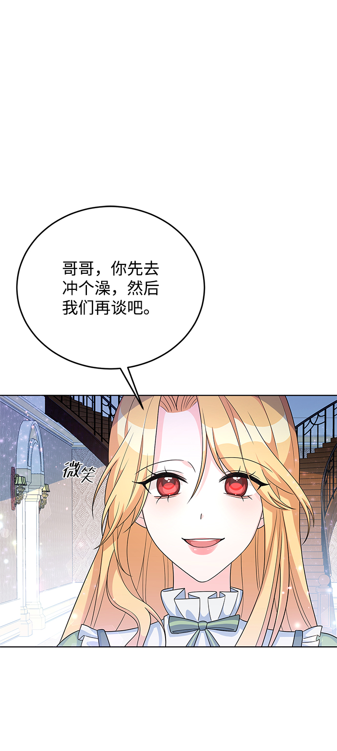 第24话23