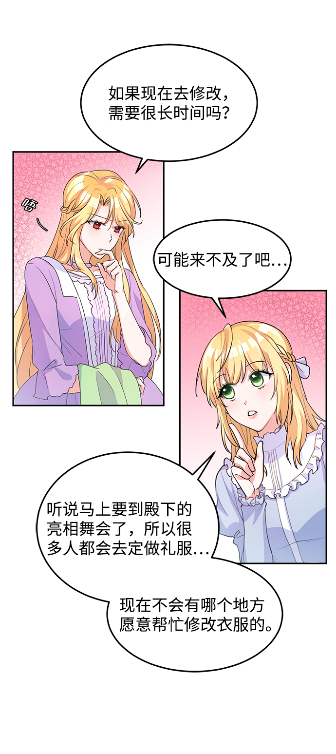 第4话23