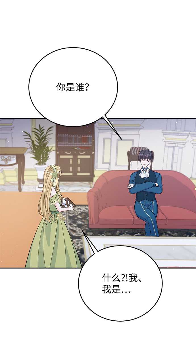 第53话72