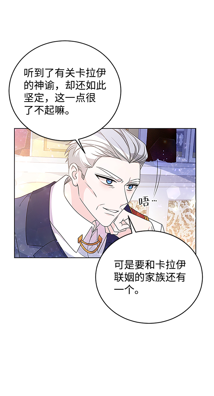 第32话13