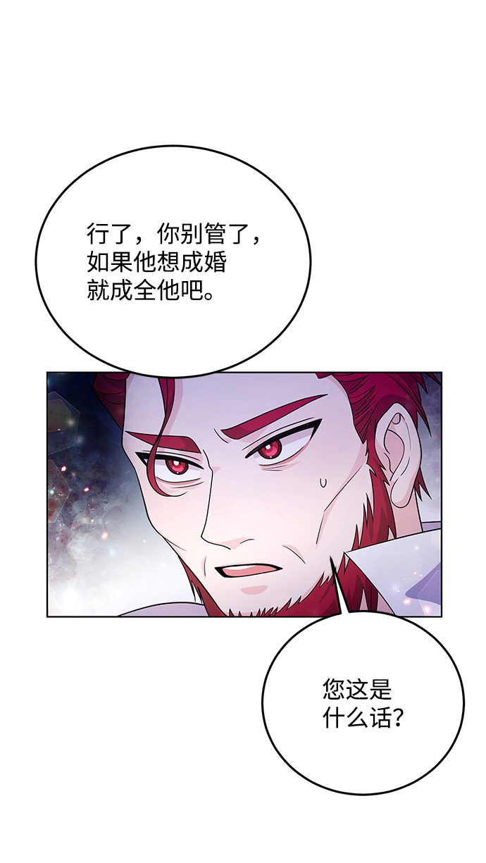 第30话12
