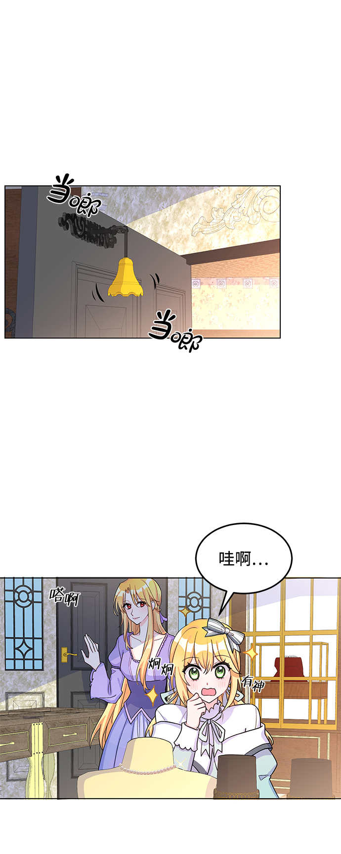 第8话38
