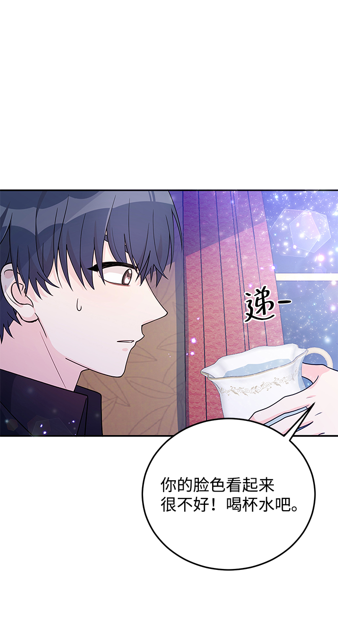 第29话3