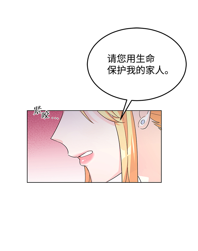 第7话18