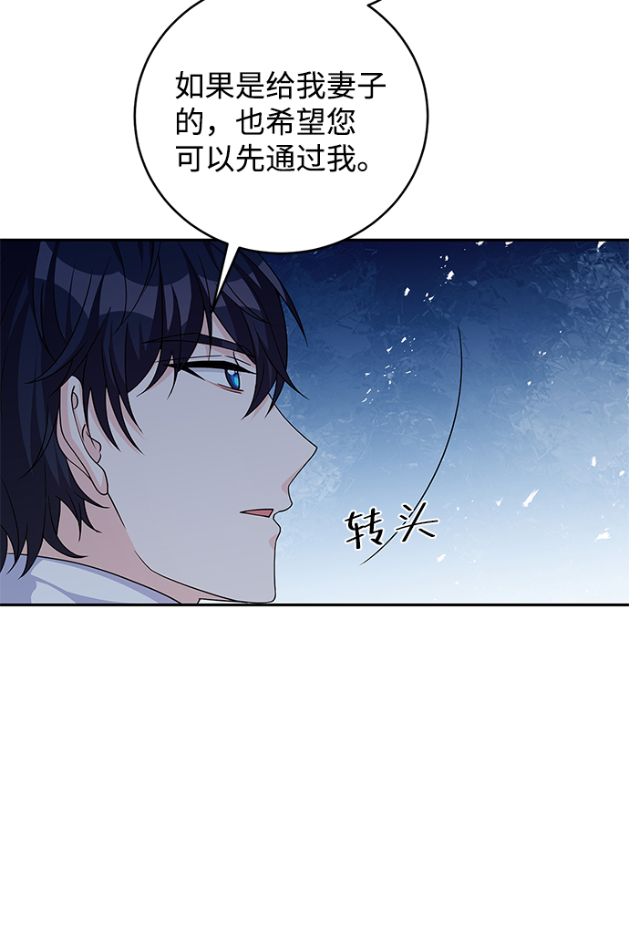 第45话6
