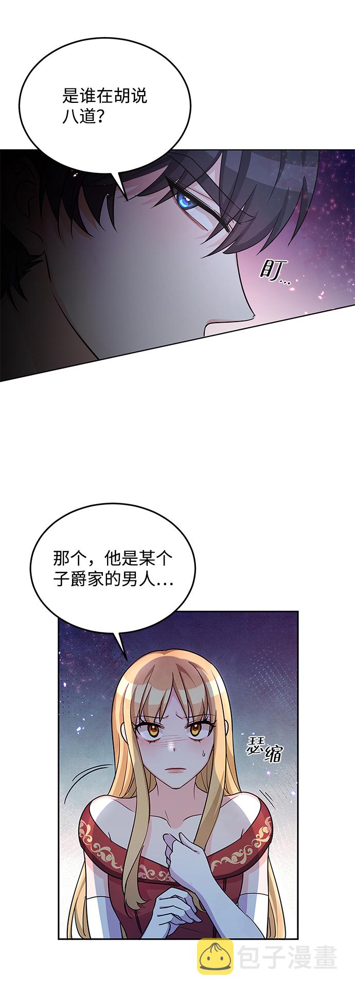 第21话6