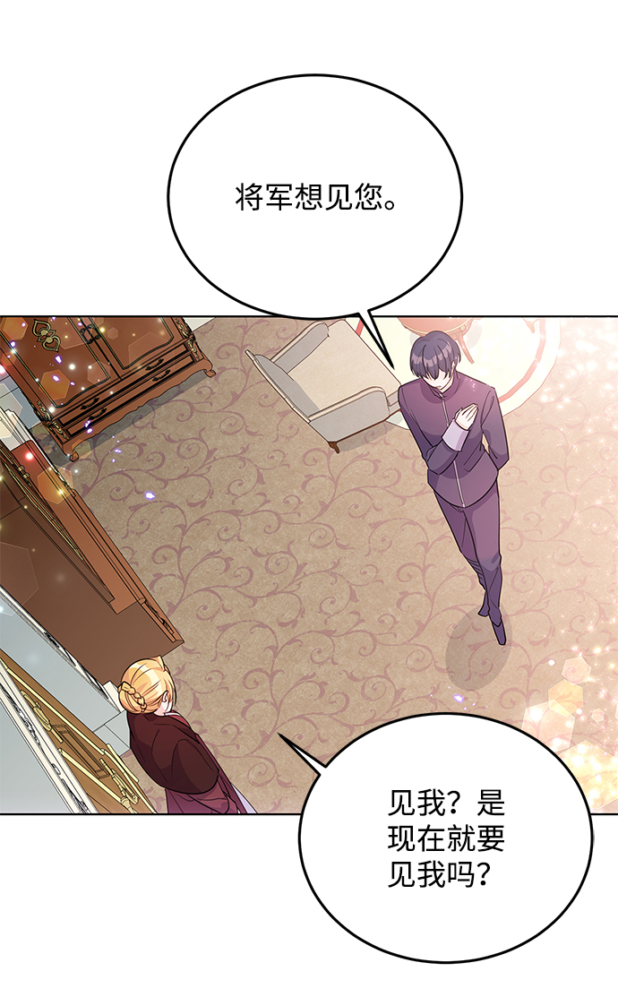 第20话29