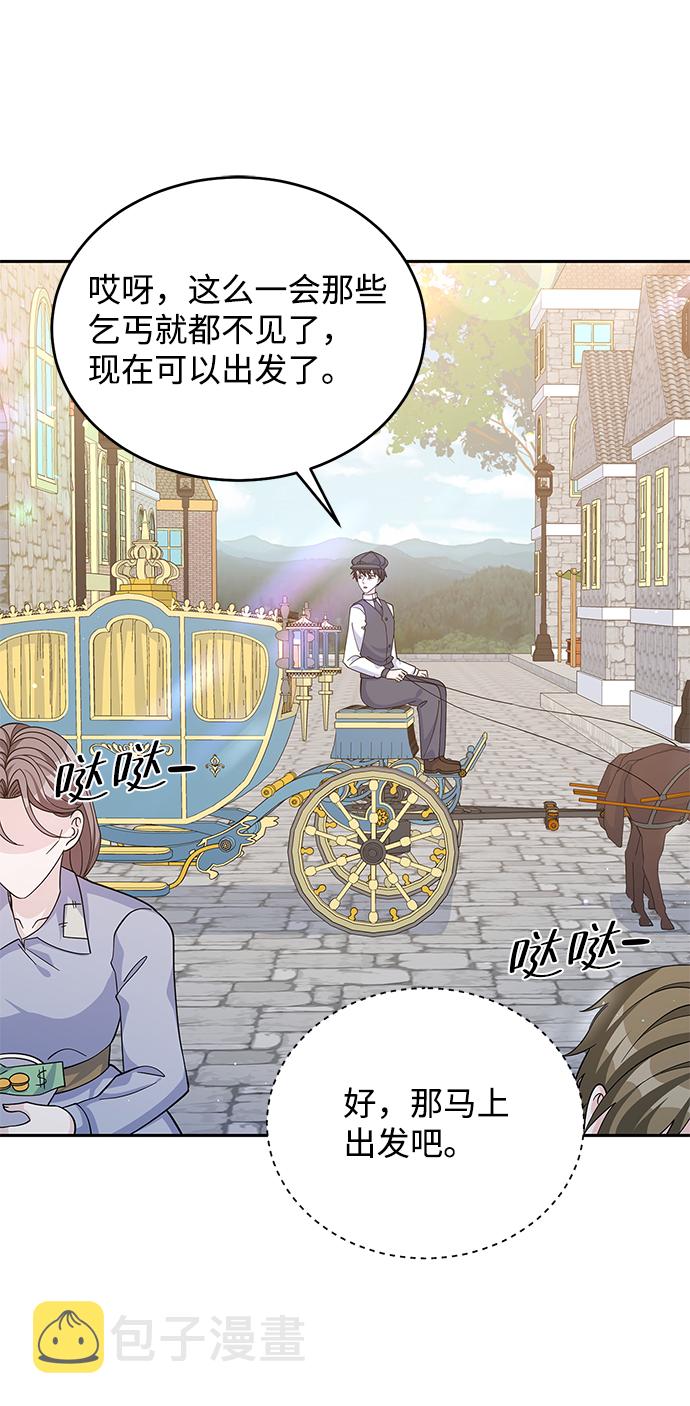 第53话8