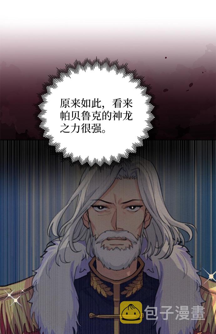 第62话43