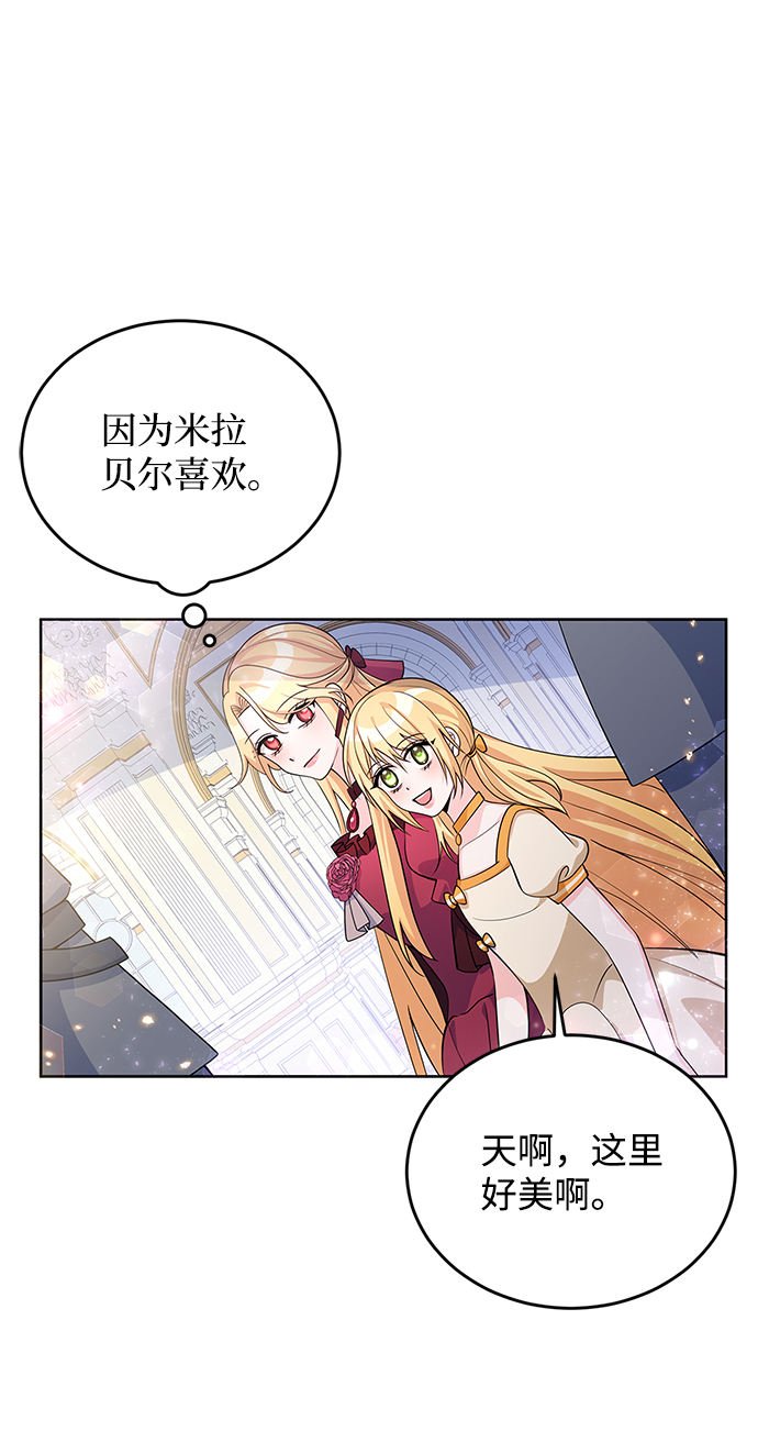 第27话3