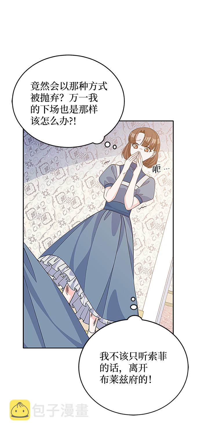 第49话71
