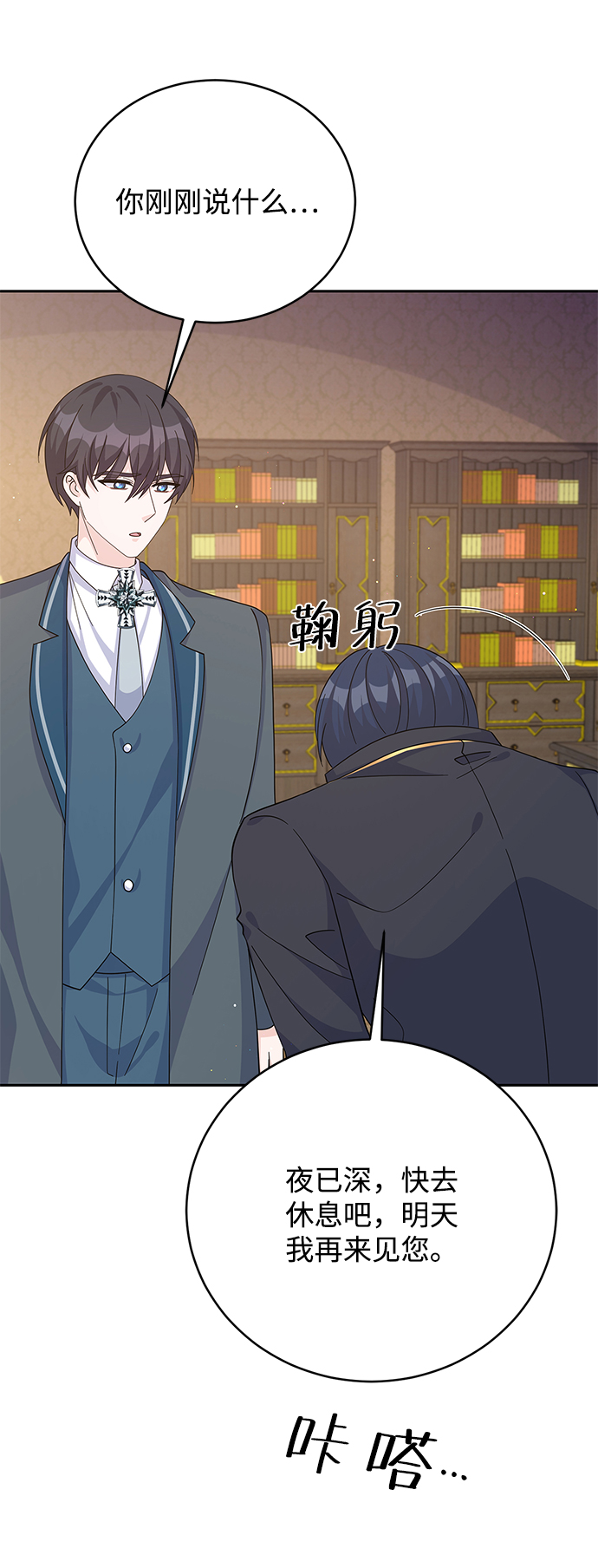 第66话15