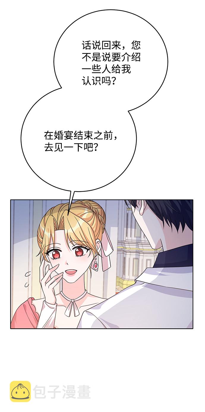 第41话35