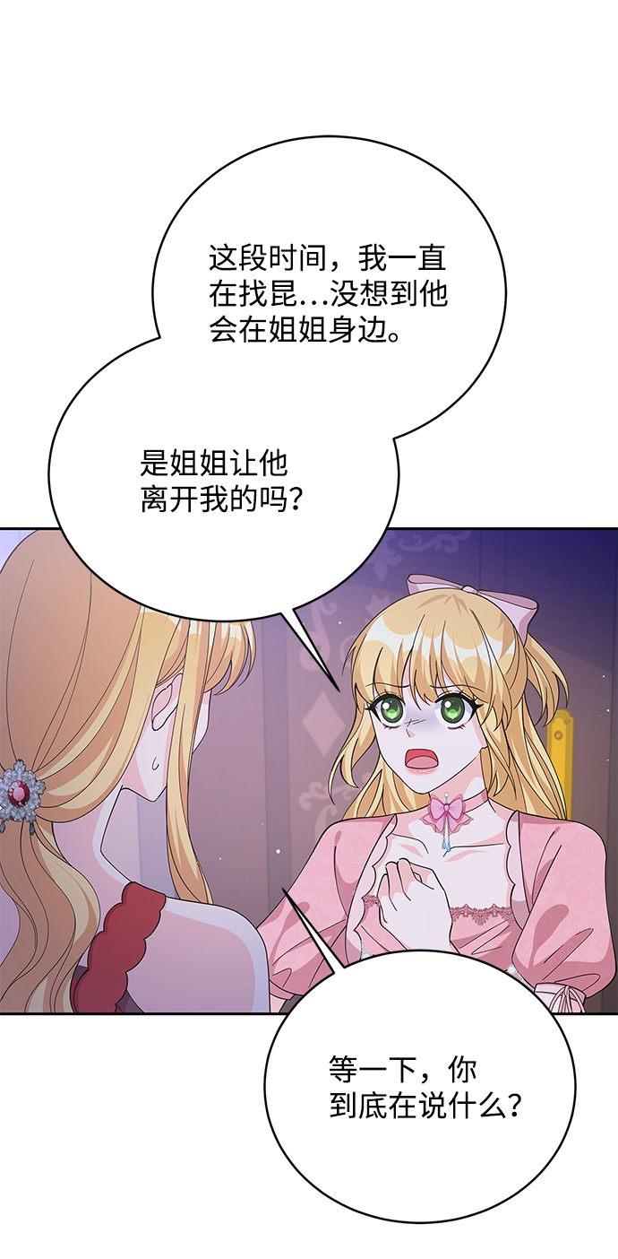 第70话2