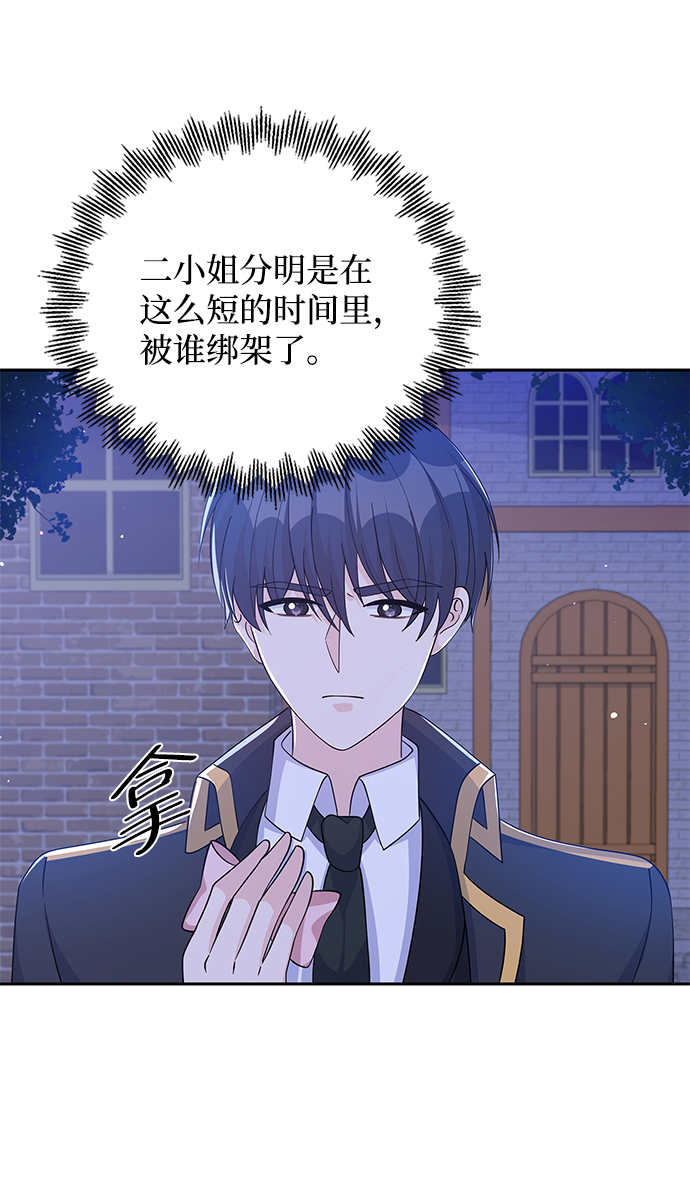 第70话25