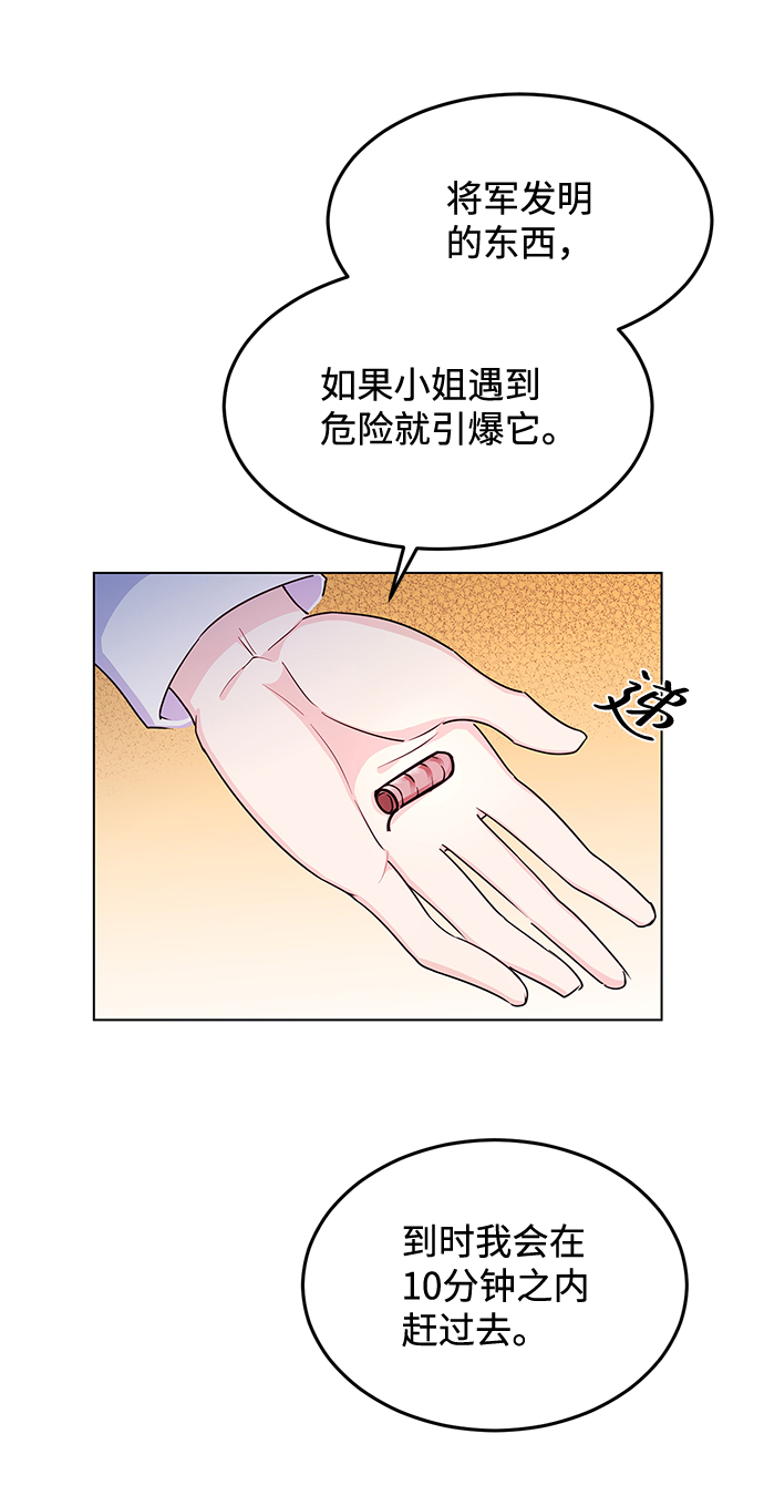 第9话44