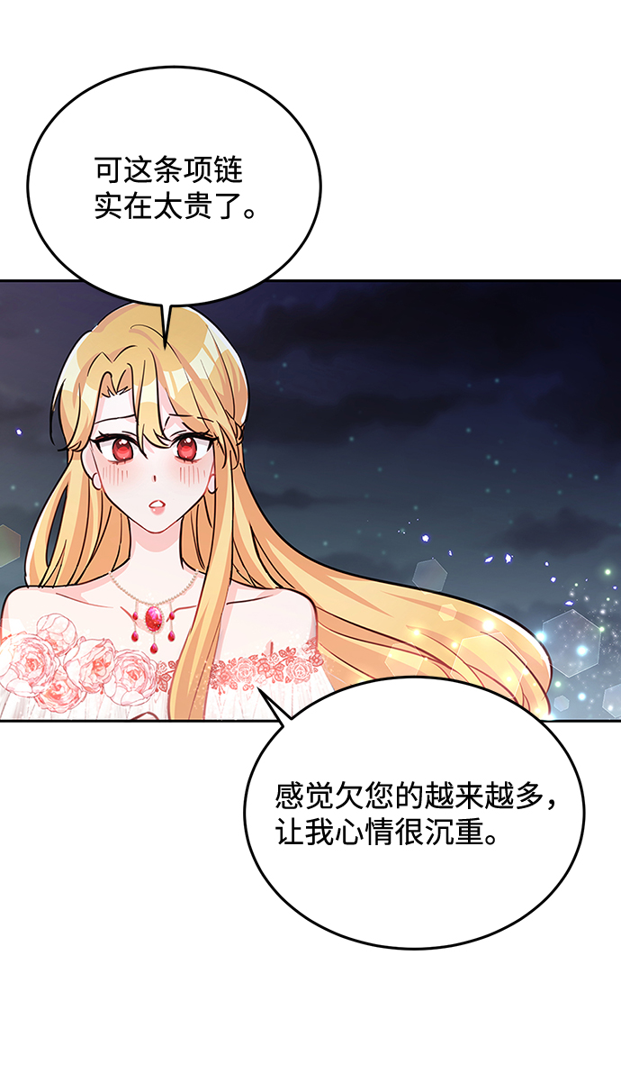 第18话14