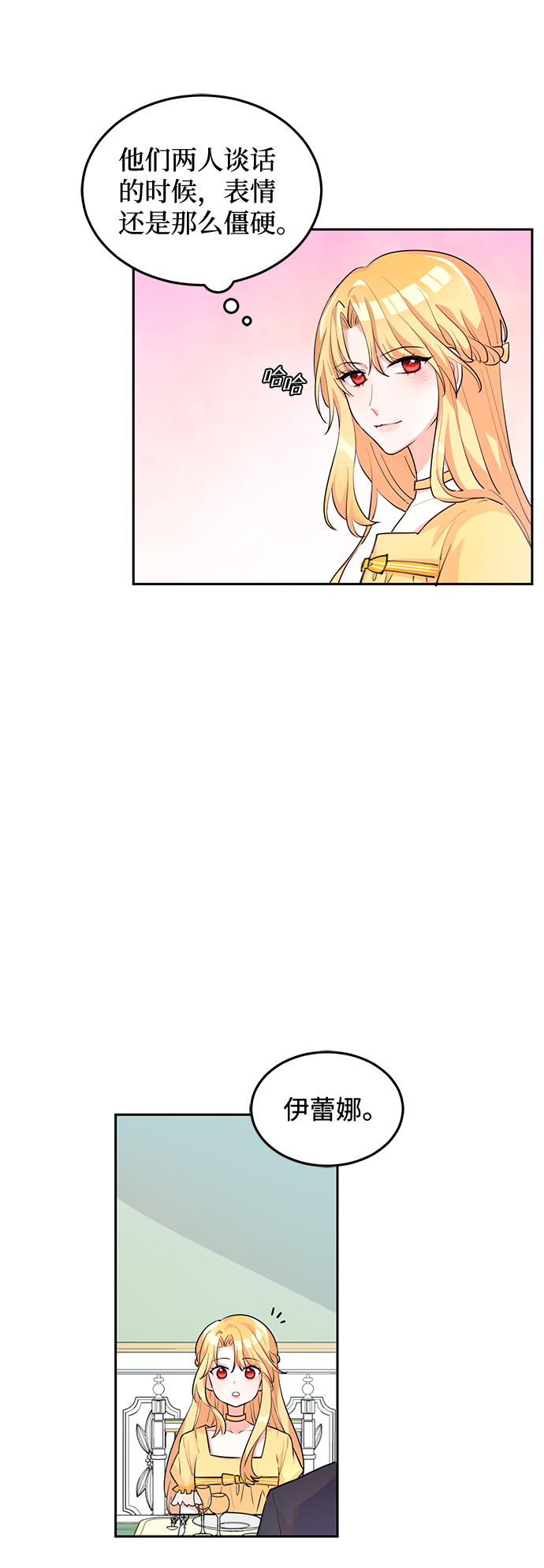 第4话54